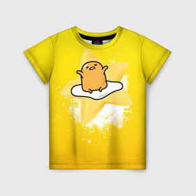 Детская футболка 3D с принтом Gudetama в Тюмени, 100% гипоаллергенный полиэфир | прямой крой, круглый вырез горловины, длина до линии бедер, чуть спущенное плечо, ткань немного тянется | Тематика изображения на принте: gudetama | анимешное яйцо | гудетама | желток | стекающее яйцо | яичница