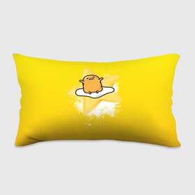 Подушка 3D антистресс с принтом Gudetama в Тюмени, наволочка — 100% полиэстер, наполнитель — вспененный полистирол | состоит из подушки и наволочки на молнии | Тематика изображения на принте: gudetama | анимешное яйцо | гудетама | желток | стекающее яйцо | яичница