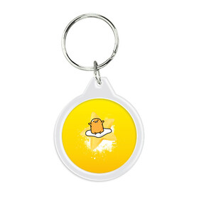 Брелок круглый с принтом Gudetama в Тюмени, пластик и полированная сталь | круглая форма, металлическое крепление в виде кольца | gudetama | анимешное яйцо | гудетама | желток | стекающее яйцо | яичница