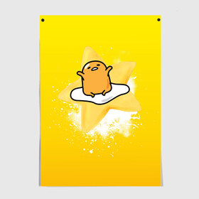 Постер с принтом Gudetama в Тюмени, 100% бумага
 | бумага, плотность 150 мг. Матовая, но за счет высокого коэффициента гладкости имеет небольшой блеск и дает на свету блики, но в отличии от глянцевой бумаги не покрыта лаком | gudetama | анимешное яйцо | гудетама | желток | стекающее яйцо | яичница