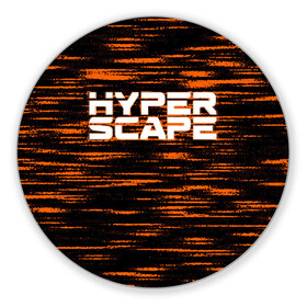 Коврик для мышки круглый с принтом Hyper Scape. в Тюмени, резина и полиэстер | круглая форма, изображение наносится на всю лицевую часть | esport | games | hyper scape | twitch | игроки | игролюбители | игроманы | игры | киберспорт | королевская битва | корона | твич | хупер скайп | хупер скайпе