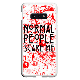 Чехол для Samsung S10E с принтом Normal People Scare Me в Тюмени, Силикон | Область печати: задняя сторона чехла, без боковых панелей | american horror story | games | normal people scare me | аутизм | документальный фильм об аутизме | игры | кино | люди | нормал пипл скар ми | очень странные дела | фильмы