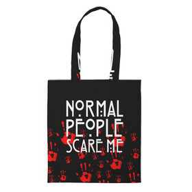 Шоппер 3D с принтом Normal People Scare Me. в Тюмени, 100% полиэстер | Плотность: 200 г/м2; Размер: 34×35 см; Высота лямок: 30 см | american horror story | games | normal people scare me | аутизм | документальный фильм об аутизме | игры | кино | люди | нормал пипл скар ми | очень странные дела | фильмы