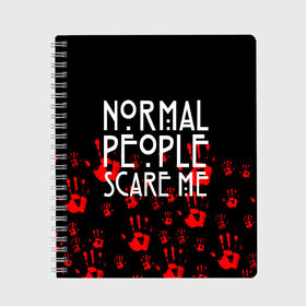 Тетрадь с принтом Normal People Scare Me в Тюмени, 100% бумага | 48 листов, плотность листов — 60 г/м2, плотность картонной обложки — 250 г/м2. Листы скреплены сбоку удобной пружинной спиралью. Уголки страниц и обложки скругленные. Цвет линий — светло-серый
 | american horror story | games | normal people scare me | аутизм | документальный фильм об аутизме | игры | кино | люди | нормал пипл скар ми | очень странные дела | фильмы