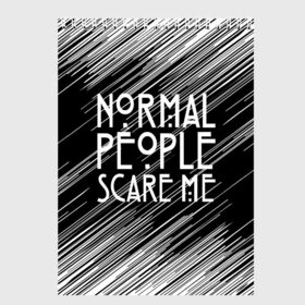 Скетчбук с принтом Normal People Scare Me. в Тюмени, 100% бумага
 | 48 листов, плотность листов — 100 г/м2, плотность картонной обложки — 250 г/м2. Листы скреплены сверху удобной пружинной спиралью | american horror story | games | normal people scare me | аутизм | документальный фильм об аутизме | игры | кино | люди | нормал пипл скар ми | очень странные дела | фильмы