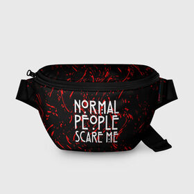 Поясная сумка 3D с принтом Normal People Scare Me. в Тюмени, 100% полиэстер | плотная ткань, ремень с регулируемой длиной, внутри несколько карманов для мелочей, основное отделение и карман с обратной стороны сумки застегиваются на молнию | american horror story | games | normal people scare me | аутизм | документальный фильм об аутизме | игры | кино | люди | нормал пипл скар ми | очень странные дела | фильмы