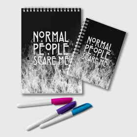 Блокнот с принтом Normal People Scare Me. в Тюмени, 100% бумага | 48 листов, плотность листов — 60 г/м2, плотность картонной обложки — 250 г/м2. Листы скреплены удобной пружинной спиралью. Цвет линий — светло-серый
 | american horror story | games | normal people scare me | аутизм | документальный фильм об аутизме | игры | кино | люди | нормал пипл скар ми | очень странные дела | фильмы