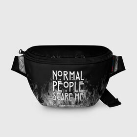 Поясная сумка 3D с принтом Normal People Scare Me. в Тюмени, 100% полиэстер | плотная ткань, ремень с регулируемой длиной, внутри несколько карманов для мелочей, основное отделение и карман с обратной стороны сумки застегиваются на молнию | american horror story | games | normal people scare me | аутизм | документальный фильм об аутизме | игры | кино | люди | нормал пипл скар ми | очень странные дела | фильмы