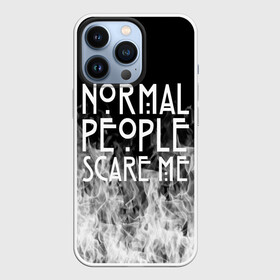 Чехол для iPhone 13 Pro с принтом Normal People Scare Me. в Тюмени,  |  | american horror story | games | normal people scare me | аутизм | документальный фильм об аутизме | игры | кино | люди | нормал пипл скар ми | очень странные дела | фильмы