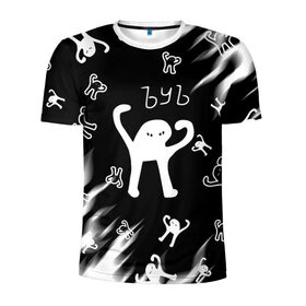 Мужская футболка 3D спортивная с принтом ЪУЪ СЪУКА. в Тюмени, 100% полиэстер с улучшенными характеристиками | приталенный силуэт, круглая горловина, широкие плечи, сужается к линии бедра | cat | mem | memes | интернет приколы | кот | мем | мем кот | ъуъ | ъуъ съука
