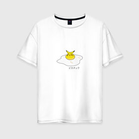 Женская футболка хлопок Oversize с принтом Яичница и Пикачу в Тюмени, 100% хлопок | свободный крой, круглый ворот, спущенный рукав, длина до линии бедер
 | еда | иероглифы | мультик | мультфильм | персонаж | пикачу | покемон | прикол | юмор | яичница