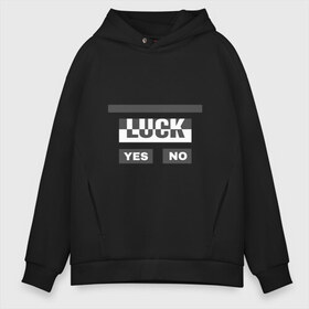 Мужское худи Oversize хлопок с принтом Luck в Тюмени, френч-терри — 70% хлопок, 30% полиэстер. Мягкий теплый начес внутри —100% хлопок | боковые карманы, эластичные манжеты и нижняя кромка, капюшон на магнитной кнопке | белый | геометрия | да | квадраты | нет | серый | слова | счастливчик | удача