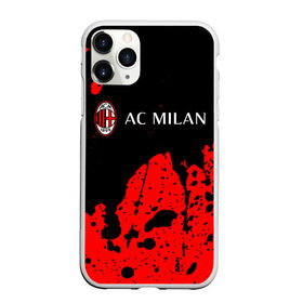 Чехол для iPhone 11 Pro Max матовый с принтом AC MILAN / МИЛАН в Тюмени, Силикон |  | ac | ac milan | acm | football | logo | milan | sport | клуб | лого | логотип | логотипы | милан | символ | символы | спорт | форма | футбол | футбольная | футбольный