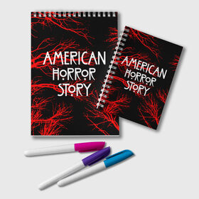 Блокнот с принтом American Horror Story. в Тюмени, 100% бумага | 48 листов, плотность листов — 60 г/м2, плотность картонной обложки — 250 г/м2. Листы скреплены удобной пружинной спиралью. Цвет линий — светло-серый
 | american horror story | netflix | американ хоррор стори | американская история ужасов | драма | загадочные события | кино | мини сериал | нетфликс | очень странные дела | сериалы | триллер | ужасы | фантастика