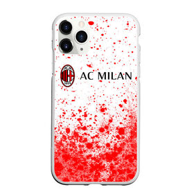 Чехол для iPhone 11 Pro матовый с принтом AC MILAN / МИЛАН в Тюмени, Силикон |  | ac | ac milan | acm | football | logo | milan | sport | клуб | лого | логотип | логотипы | милан | символ | символы | спорт | форма | футбол | футбольная | футбольный