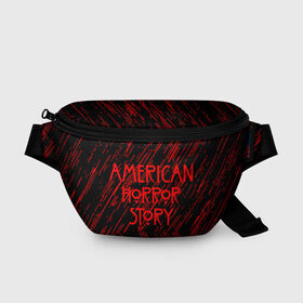 Поясная сумка 3D с принтом American Horror Story. в Тюмени, 100% полиэстер | плотная ткань, ремень с регулируемой длиной, внутри несколько карманов для мелочей, основное отделение и карман с обратной стороны сумки застегиваются на молнию | american horror story | netflix | американ хоррор стори | американская история ужасов | драма | загадочные события | кино | мини сериал | нетфликс | очень странные дела | сериалы | триллер | ужасы | фантастика