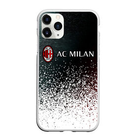 Чехол для iPhone 11 Pro Max матовый с принтом AC MILAN / МИЛАН в Тюмени, Силикон |  | ac | ac milan | acm | football | logo | milan | sport | клуб | лого | логотип | логотипы | милан | символ | символы | спорт | форма | футбол | футбольная | футбольный