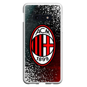 Чехол для Samsung S10E с принтом AC MILAN / МИЛАН в Тюмени, Силикон | Область печати: задняя сторона чехла, без боковых панелей | ac | ac milan | acm | football | logo | milan | sport | клуб | лого | логотип | логотипы | милан | символ | символы | спорт | форма | футбол | футбольная | футбольный