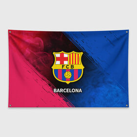 Флаг-баннер с принтом BARCELONA / БАРСЕЛОНА в Тюмени, 100% полиэстер | размер 67 х 109 см, плотность ткани — 95 г/м2; по краям флага есть четыре люверса для крепления | barca | barcelona | barsa | barselona | fcb | logo | messi | барса | барселона | знак | клуб | лого | логотип | логотипы | месси | символ | символы | футбол | футбольная | футбольный
