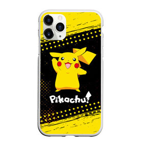 Чехол для iPhone 11 Pro матовый с принтом ПИКАЧУ PIKACHU в Тюмени, Силикон |  | anime | manga | pikachu | pokemon | pokemons | аниме | детектив | кино | манга | мультфилтфильм | муьлт | пикачу | покемон | покемоны | фильм