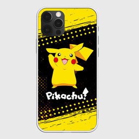 Чехол для iPhone 12 Pro Max с принтом ПИКАЧУ PIKACHU в Тюмени, Силикон |  | anime | manga | pikachu | pokemon | pokemons | аниме | детектив | кино | манга | мультфилтфильм | муьлт | пикачу | покемон | покемоны | фильм