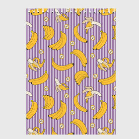 Скетчбук с принтом Бананчики в Тюмени, 100% бумага
 | 48 листов, плотность листов — 100 г/м2, плотность картонной обложки — 250 г/м2. Листы скреплены сверху удобной пружинной спиралью | Тематика изображения на принте: banana | pattern | pattern banana | банан | банана | банановый паттерн | бананчик | бананчики | бананы | еда | паттерн | полоса | полосы | фрукт | фрукты