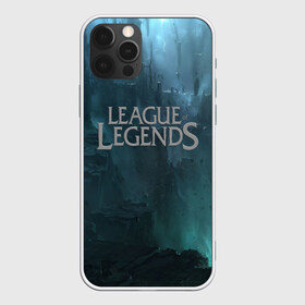 Чехол для iPhone 12 Pro Max с принтом League of Legends в Тюмени, Силикон |  | league | league life | league of legends | league of legends ru | lol | moba | riot | riot games | ru lol | лига легенд | лига легенд лучшее | лига легенд лучшие моменты | топ стрим моменты league of legends