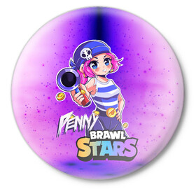 Значок с принтом Penny Brawl Stars в Тюмени,  металл | круглая форма, металлическая застежка в виде булавки | anime | brawl | brawl stars | brawlstars | brawl_stars | panny | peny | аниме | бравл | бравлстарс | девочка | девочка в шкуре медведя | девушка | манга | пени | пини