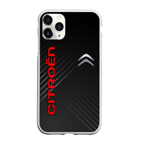 Чехол для iPhone 11 Pro Max матовый с принтом CITROEN в Тюмени, Силикон |  | citroen | авто | автомобиль | логотип | марка | машина | надпись | ситроен | текстура
