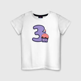 Детская футболка хлопок с принтом 3 годика в Тюмени, 100% хлопок | круглый вырез горловины, полуприлегающий силуэт, длина до линии бедер | будущие родители | день рождения | детские принты | детское | для детей | малыш