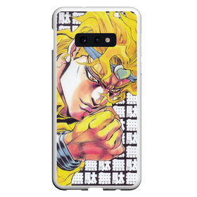 Чехол для Samsung S10E с принтом Jojos Bizarre Adventure Dio в Тюмени, Силикон | Область печати: задняя сторона чехла, без боковых панелей | anime | diego brando | dio | jojo | jojos bizarre adventure | jojos stand | joske | jotaro kujo | manga | star platinum | yare yare daze | джотаро | джотаро куджо | дио | невероятные приключения джоджо | ора ора ора | стенд | это был я дио