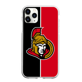 Чехол для iPhone 11 Pro матовый с принтом Ottawa Senators в Тюмени, Силикон |  | Тематика изображения на принте: hockey | nhl | ottawa | ottawa senators | senators | usa | нхл | оттава | оттава сенаторз | сенаторз | спорт | сша | хоккей | шайба