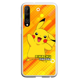 Чехол для Honor P30 с принтом Pikachu Pika Pika в Тюмени, Силикон | Область печати: задняя сторона чехла, без боковых панелей | Тематика изображения на принте: pika | pikachu | аниме | детская | детям | игры | молния | мышка | мышь | пика | пикачу | покемон | покемоны