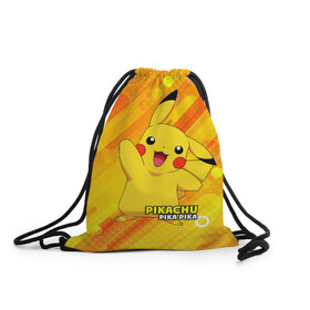 Рюкзак-мешок 3D с принтом Pikachu Pika Pika в Тюмени, 100% полиэстер | плотность ткани — 200 г/м2, размер — 35 х 45 см; лямки — толстые шнурки, застежка на шнуровке, без карманов и подкладки | pika | pikachu | аниме | детская | детям | игры | молния | мышка | мышь | пика | пикачу | покемон | покемоны