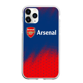 Чехол для iPhone 11 Pro Max матовый с принтом ARSENAL / Арсенал в Тюмени, Силикон |  | arsenal | club | footbal | logo | арсенал | знак | клуб | логотип | логотипы | символ | символы | форма | футбол | футбольная | футбольный