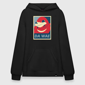 Худи SuperOversize хлопок с принтом DA WAE в Тюмени, 70% хлопок, 30% полиэстер, мягкий начес внутри | карман-кенгуру, эластичная резинка на манжетах и по нижней кромке, двухслойный капюшон
 | knuckles | meme | кнаклз | мемы | наклз | соник