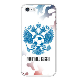 Чехол для iPhone 5/5S матовый с принтом FOOTBALL RUSSIA Футбол в Тюмени, Силикон | Область печати: задняя сторона чехла, без боковых панелей | football | russia | sport | арсенал | ахмат | герб | динамо | зенит | краснодар | локомотив | россии | российский | россия | ростов | ротор | рубин | русский | сборная | символ | союз | спартак | спорт | форма