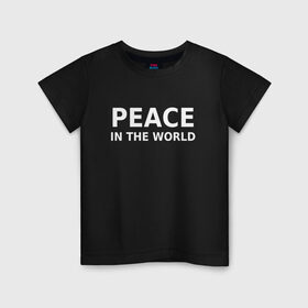 Детская футболка хлопок с принтом PEACE IN THE WORLD в Тюмени, 100% хлопок | круглый вырез горловины, полуприлегающий силуэт, длина до линии бедер | peace | peace in the world | мир | пафос | пафосная надпись | прикол