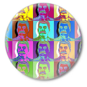 Значок с принтом Stalin pop-art в Тюмени,  металл | круглая форма, металлическая застежка в виде булавки | Тематика изображения на принте: chief | color | eyes | moustache | pop art | stalin | view | взгляд | вождь | глаза | поп  арт | сталин | усы | цвет