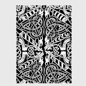Скетчбук с принтом Скандинавская вязь орнамент в Тюмени, 100% бумага
 | 48 листов, плотность листов — 100 г/м2, плотность картонной обложки — 250 г/м2. Листы скреплены сверху удобной пружинной спиралью | Тематика изображения на принте: ассуры | битва | бог | веды | викинги | вязь | громовержец | древнеиндийский | кельтский | крест | махабхарата | орнамент | перун | рода | скандинавская | эпос | языческий