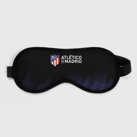 Маска для сна 3D с принтом ATLETICO MADRID / Атлетико в Тюмени, внешний слой — 100% полиэфир, внутренний слой — 100% хлопок, между ними — поролон |  | atletico | club | footbal | logo | madrid | атлетико | знак | клуб | логотип | логотипы | мадрид | символ | символы | форма | футбол | футбольная | футбольный