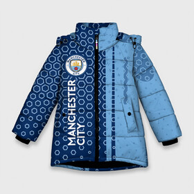 Зимняя куртка для девочек 3D с принтом MANCHESTER CITY Манчестер Сити в Тюмени, ткань верха — 100% полиэстер; подклад — 100% полиэстер, утеплитель — 100% полиэстер. | длина ниже бедра, удлиненная спинка, воротник стойка и отстегивающийся капюшон. Есть боковые карманы с листочкой на кнопках, утяжки по низу изделия и внутренний карман на молнии. 

Предусмотрены светоотражающий принт на спинке, радужный светоотражающий элемент на пуллере молнии и на резинке для утяжки. | 