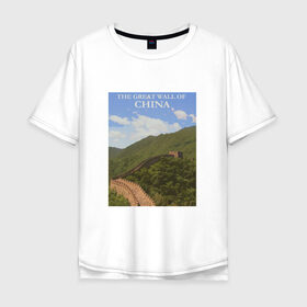 Мужская футболка хлопок Oversize с принтом China в Тюмени, 100% хлопок | свободный крой, круглый ворот, “спинка” длиннее передней части | Тематика изображения на принте: china | forest | great wall | great wall of china | nature | poster | sky | travel | wall | великая китайская стена | великая стена | китай | лес | небо | постер | природа | путешествия | стена | тревел