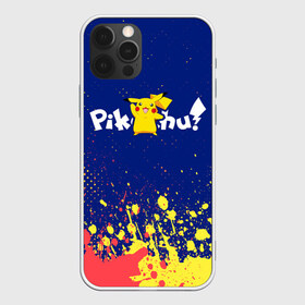 Чехол для iPhone 12 Pro Max с принтом ПИКАЧУ PIKACHU в Тюмени, Силикон |  | Тематика изображения на принте: anime | manga | pikachu | pokemon | pokemons | аниме | детектив | кино | манга | мультфилтфильм | муьлт | пикачу | покемон | покемоны | фильм