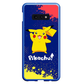 Чехол для Samsung S10E с принтом ПИКАЧУ / PIKACHU в Тюмени, Силикон | Область печати: задняя сторона чехла, без боковых панелей | Тематика изображения на принте: anime | manga | pikachu | pokemon | pokemons | аниме | детектив | кино | манга | мультфилтфильм | муьлт | пикачу | покемон | покемоны | фильм