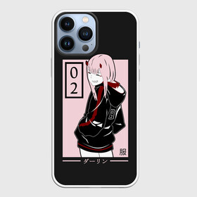 Чехол для iPhone 13 Pro Max с принтом Zero Twos smile в Тюмени,  |  | 002 | 02 | ahegao | anime | darling | franx | franxx | girl | girls | in | senpai | the | two | waifu | zero | zerotwo | аниме | ахегао | вайфу | девушка | семпай | сенпай | тян