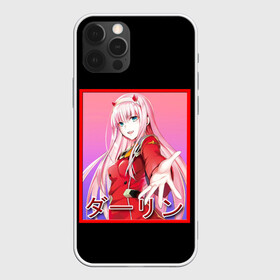 Чехол для iPhone 12 Pro с принтом ZeroTwo (Darling in the Franx) в Тюмени, силикон | область печати: задняя сторона чехла, без боковых панелей | 002 | 02 | ahegao | anime | darling | franx | franxx | girl | girls | in | senpai | the | two | waifu | zero | zerotwo | аниме | ахегао | вайфу | девушка | семпай | сенпай | тян