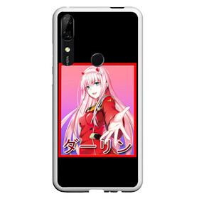 Чехол для Honor P Smart Z с принтом ZeroTwo (Darling in the Franx) в Тюмени, Силикон | Область печати: задняя сторона чехла, без боковых панелей | 002 | 02 | ahegao | anime | darling | franx | franxx | girl | girls | in | senpai | the | two | waifu | zero | zerotwo | аниме | ахегао | вайфу | девушка | семпай | сенпай | тян