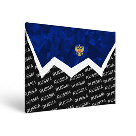 Холст прямоугольный с принтом RUSSIA | BLUE DIAMOND в Тюмени, 100% ПВХ |  | russia | sport | герб | империя | имперский | патриот | патриотизм | российская | россия | русский | спорт | страны | флаг | я русский