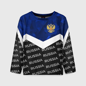 Детский лонгслив 3D с принтом RUSSIA | BLUE DIAMOND в Тюмени, 100% полиэстер | длинные рукава, круглый вырез горловины, полуприлегающий силуэт
 | russia | sport | герб | империя | имперский | патриот | патриотизм | российская | россия | русский | спорт | страны | флаг | я русский